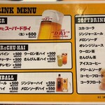 ステーキハウス ロッキー - 