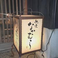 馳走なかむら - 
