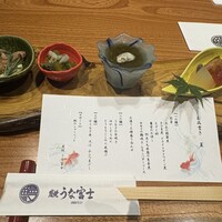 炭焼うな富士 名駅店 - 