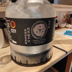 魚河岸本舗 ぴち天 - 