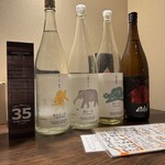 酒場 なるくち - 