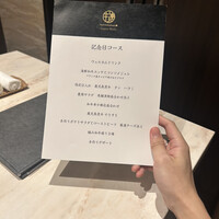完全個室 牛の達人 private 新宿本店 - 