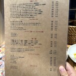 スパイス酒場 夜のクボ - 