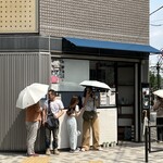 サカノウエカフェ - 