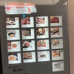 タンメン トナリ - 