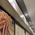 タンメン トナリ - 