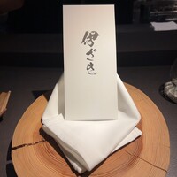 伊ざき - 
