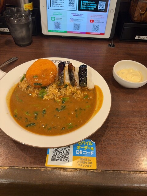 CoCo Ichiban Ya Kichijoji Sanrodo Ten