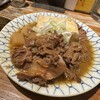 もつ焼き 大統領 支店
