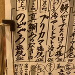 吟魚のはなれ  吟チロリ - 