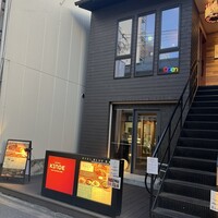 西院焼肉KINOE - 