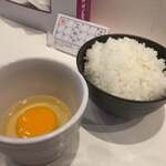 ラーメンながた - 