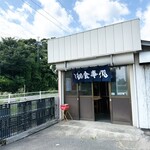 丸大ラーメン - ここなの