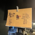 Yakiniku.ushicoco. - 