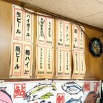 丸大ラーメン - 安ぅい