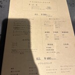 Yakiniku.ushicoco. - 