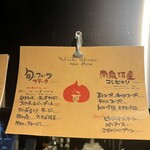 Yakiniku.ushicoco. - 