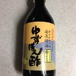 紀ノ川サービスエリア（上り線）ショッピングコーナー - 湯浅醤油が作ったポン酢です