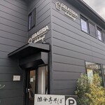 GELATERIA kokubunji - 