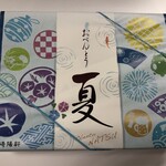 ハナガタヤ 東京八重洲南口店 - 