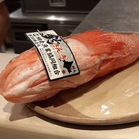 かみその - 
