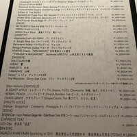 ラステイクス - 