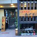 炭火焼鳥あずま - 