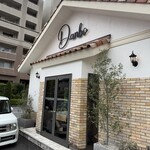 Danbo CAFE&HAMBURG - 