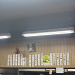 大黒ラーメン - 