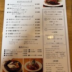 Danbo CAFE&HAMBURG - 