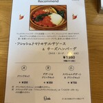 Danbo CAFE&HAMBURG - 