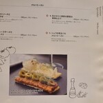 ステラレガーレ - 