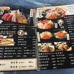 くしろ港町 釧ちゃん食堂 - 