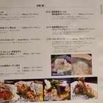 ステラレガーレ - 