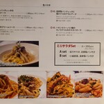 ステラレガーレ - 