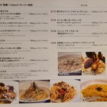 ステラレガーレ - 