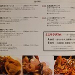 ステラレガーレ - 