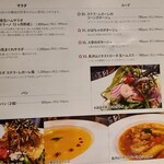 ステラレガーレ - 