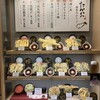 博多天ぷら たかお ジョイナス横浜店