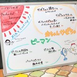 トリワイン ＰＩＫＯＳＨＨＨＵ - 期間限定メニュー