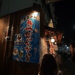 九州じゃんがららあめん - 