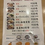 九州藩 - 