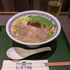 馬子禄 牛肉面 神保町店