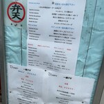 ラ ポルトルージュ - 