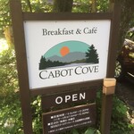 CABOT COVE MUSEUM TERRACE