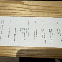 瓢嘻 六本木店 - 