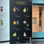 ヒルズカフェ スペース - 