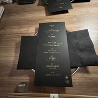 庵樹 - 