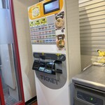 横浜家系ラーメン 黄金家 鴨居店 - 
