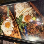 スパイス研究所 MAD CHEFs - 